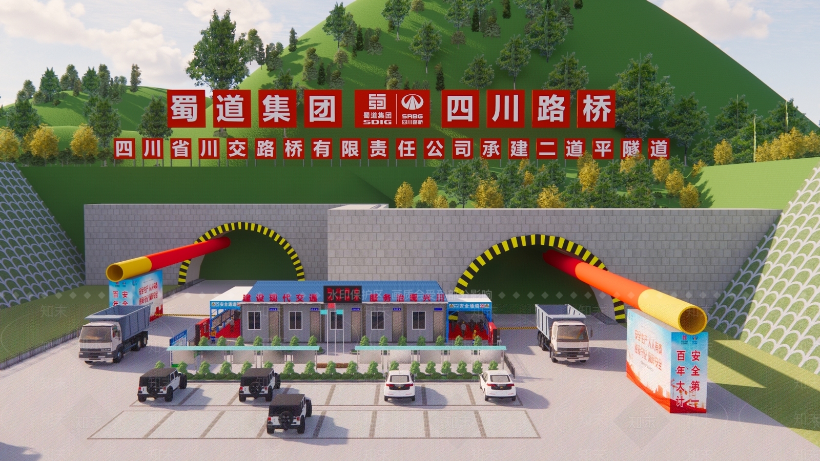 中式道路SU模型下载【ID:1194985769】