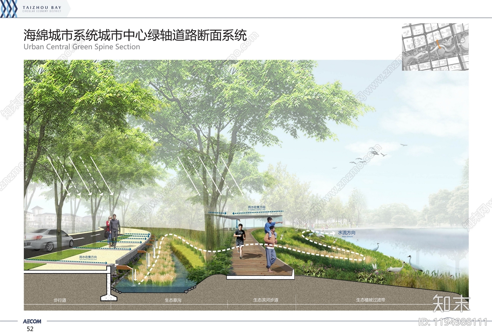 现代主题公园景观下载【ID:1194988111】