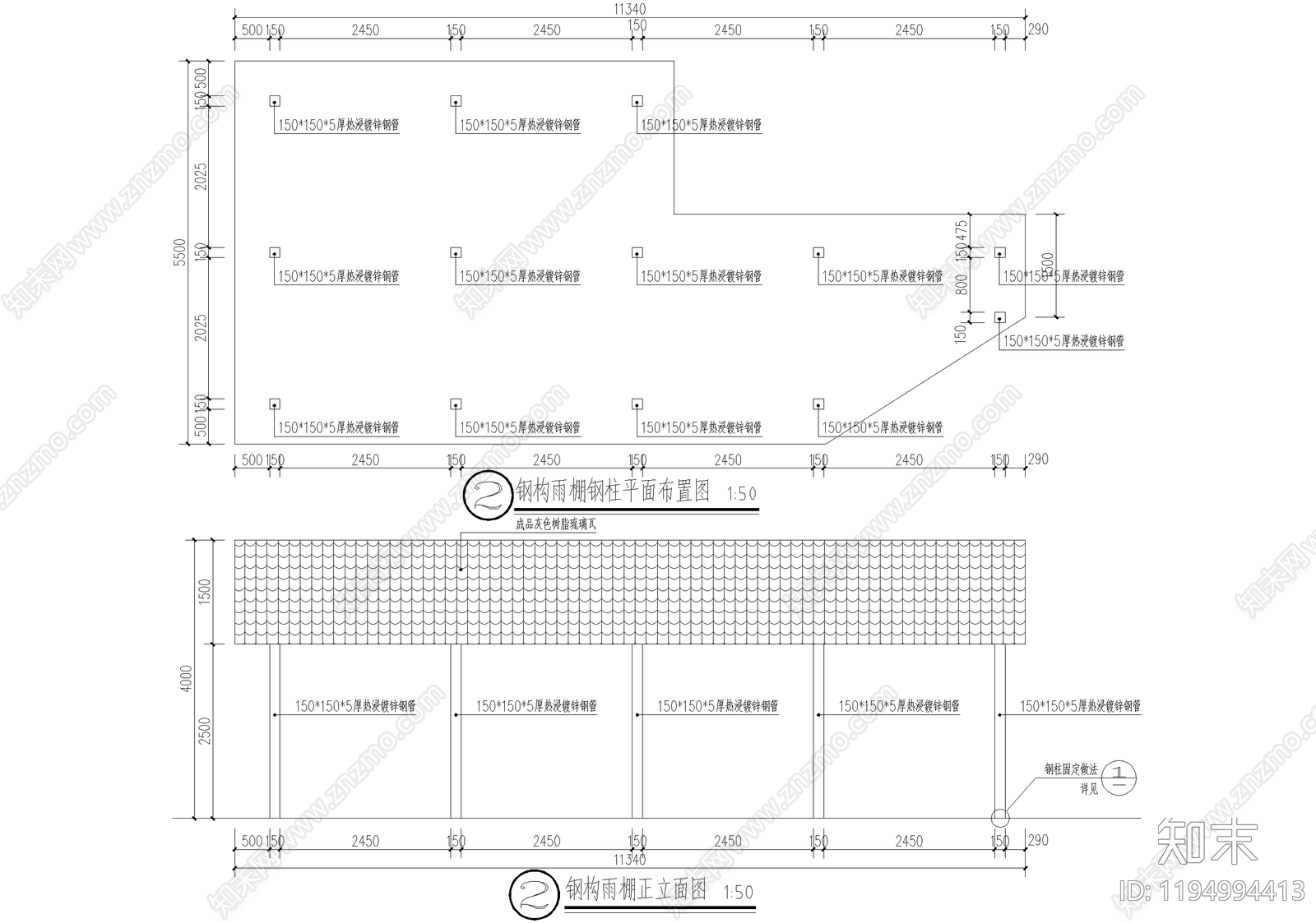 雨棚施工图下载【ID:1194994413】