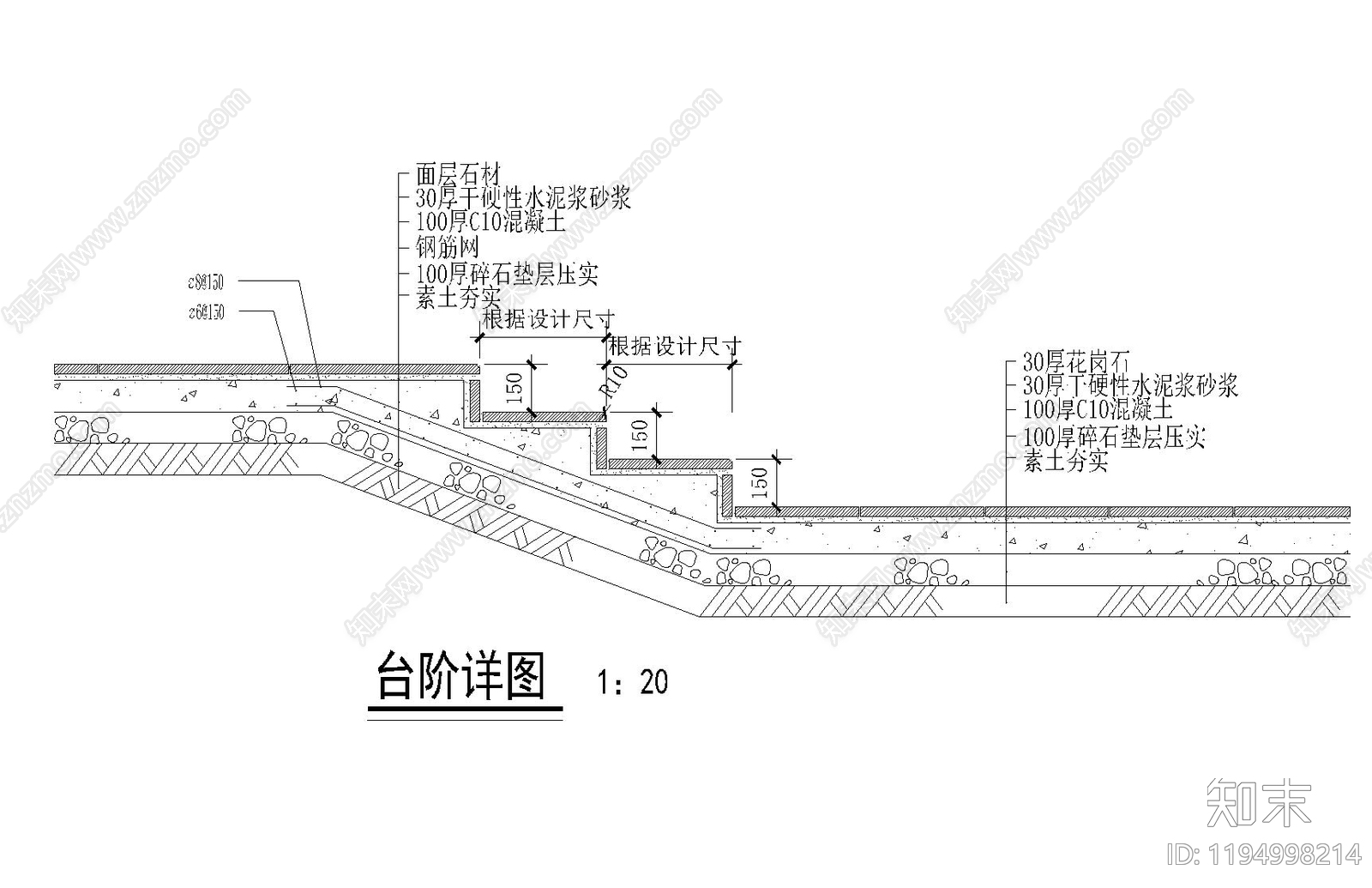 现代楼梯节点cad施工图下载【ID:1194998214】