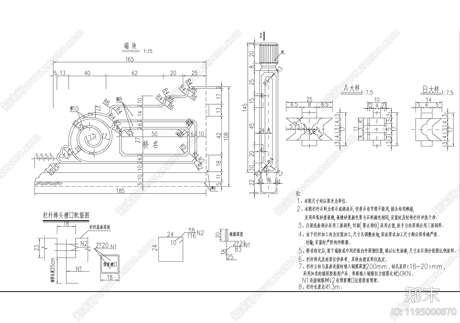 其他类型图纸施工图下载【ID:1195000870】
