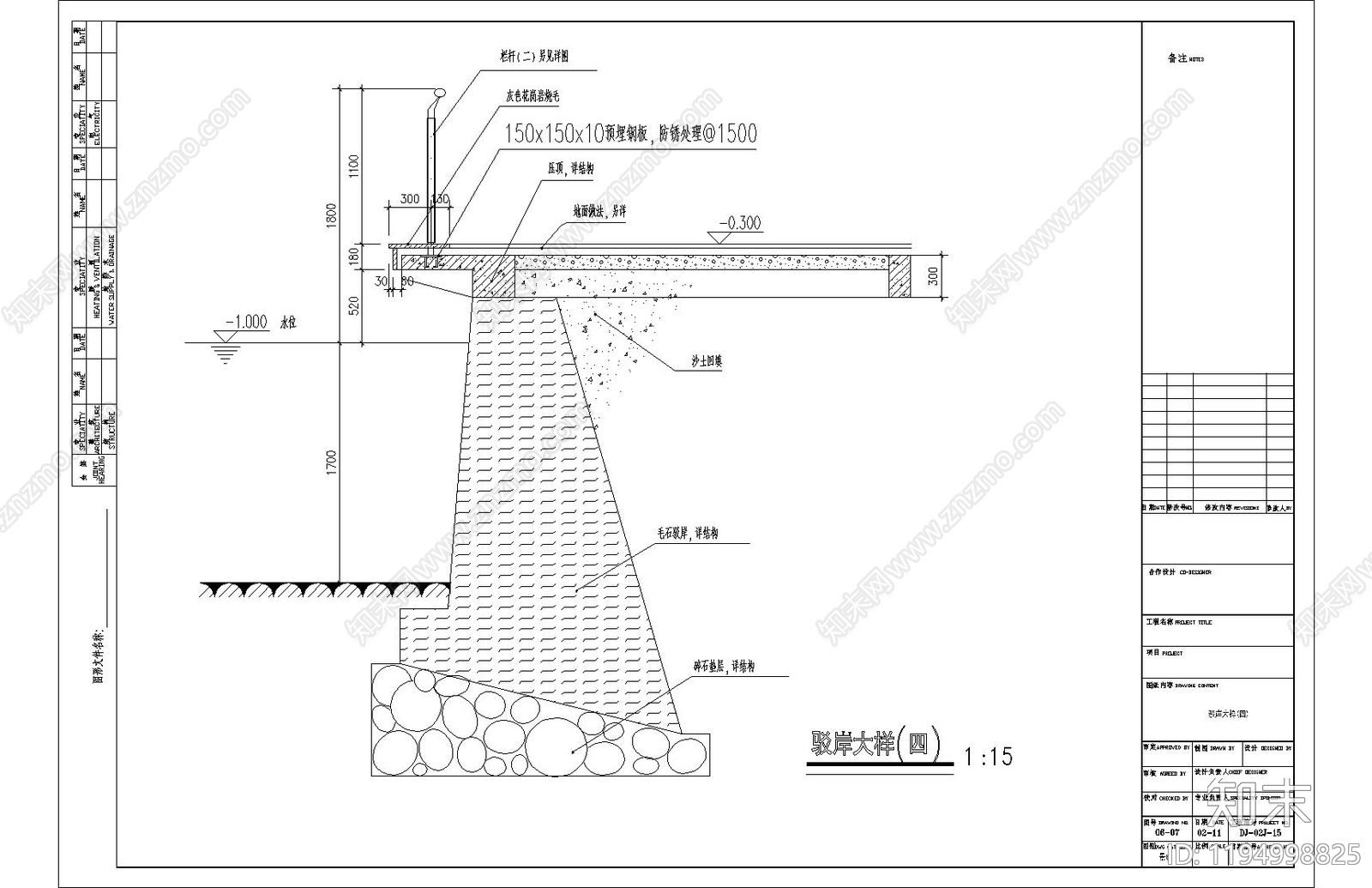 现代广场cad施工图下载【ID:1194998825】