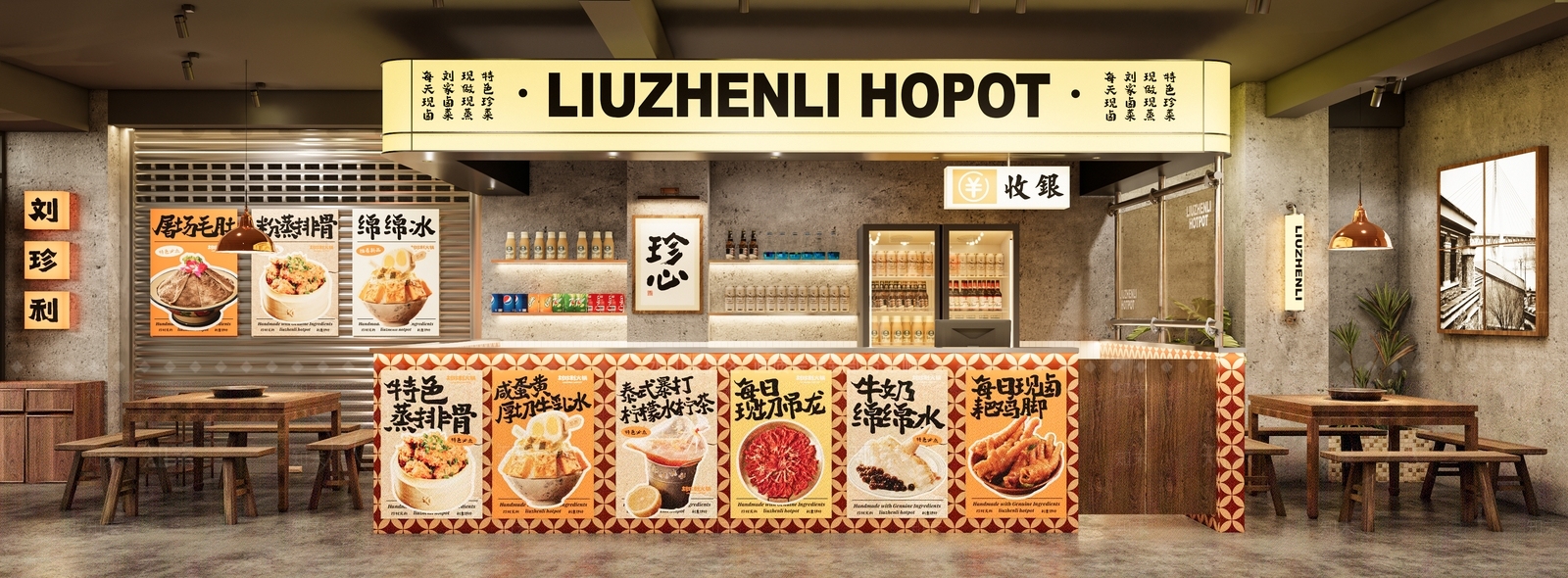 工业火锅店SU模型下载【ID:1195015211】