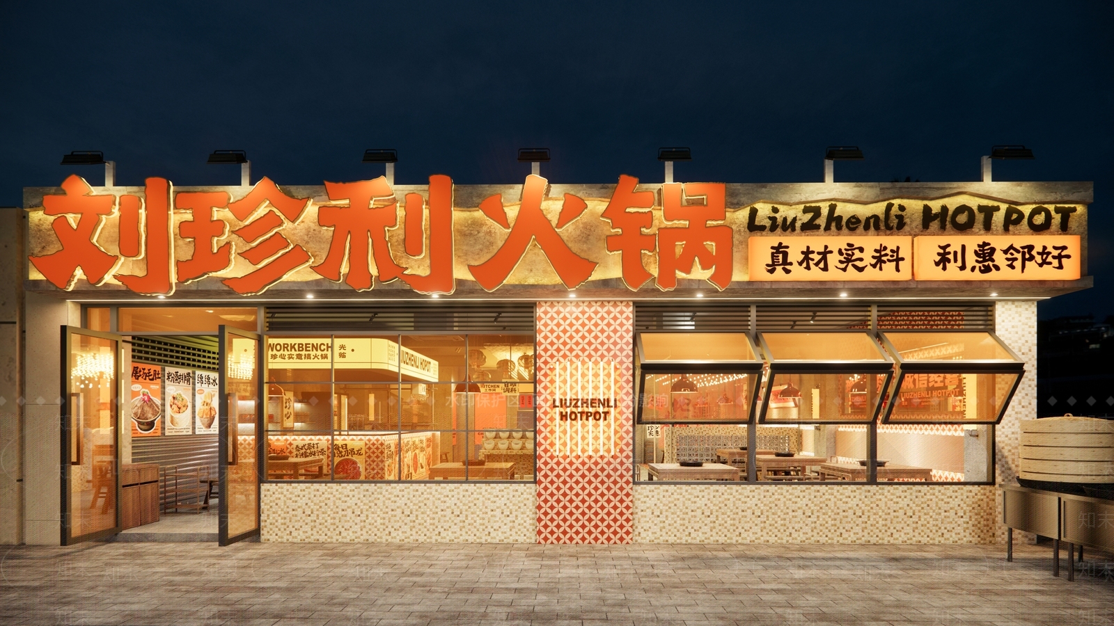 现代工业火锅店SU模型下载【ID:1195015377】