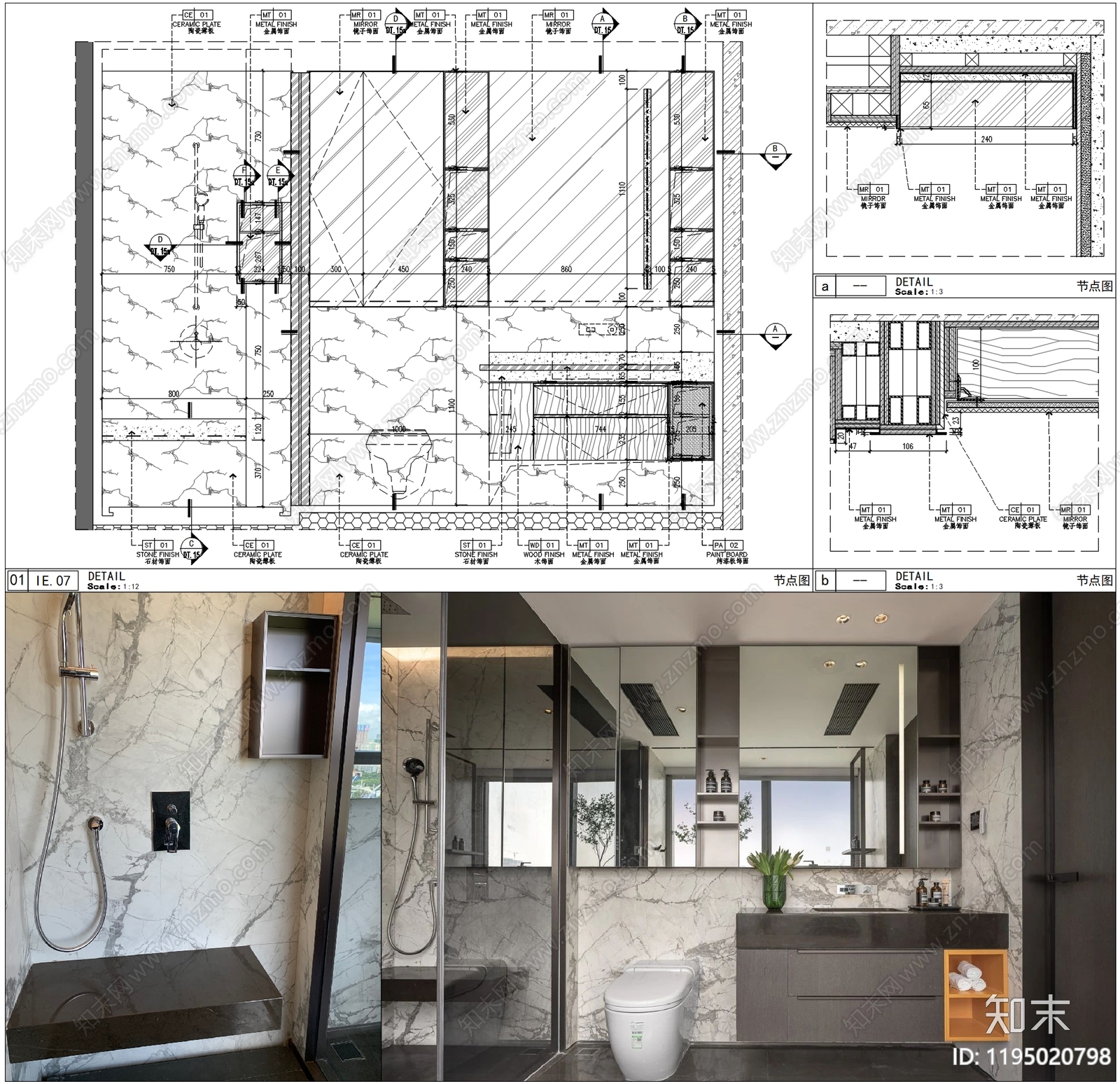 洗手台节点施工图下载【ID:1195020798】