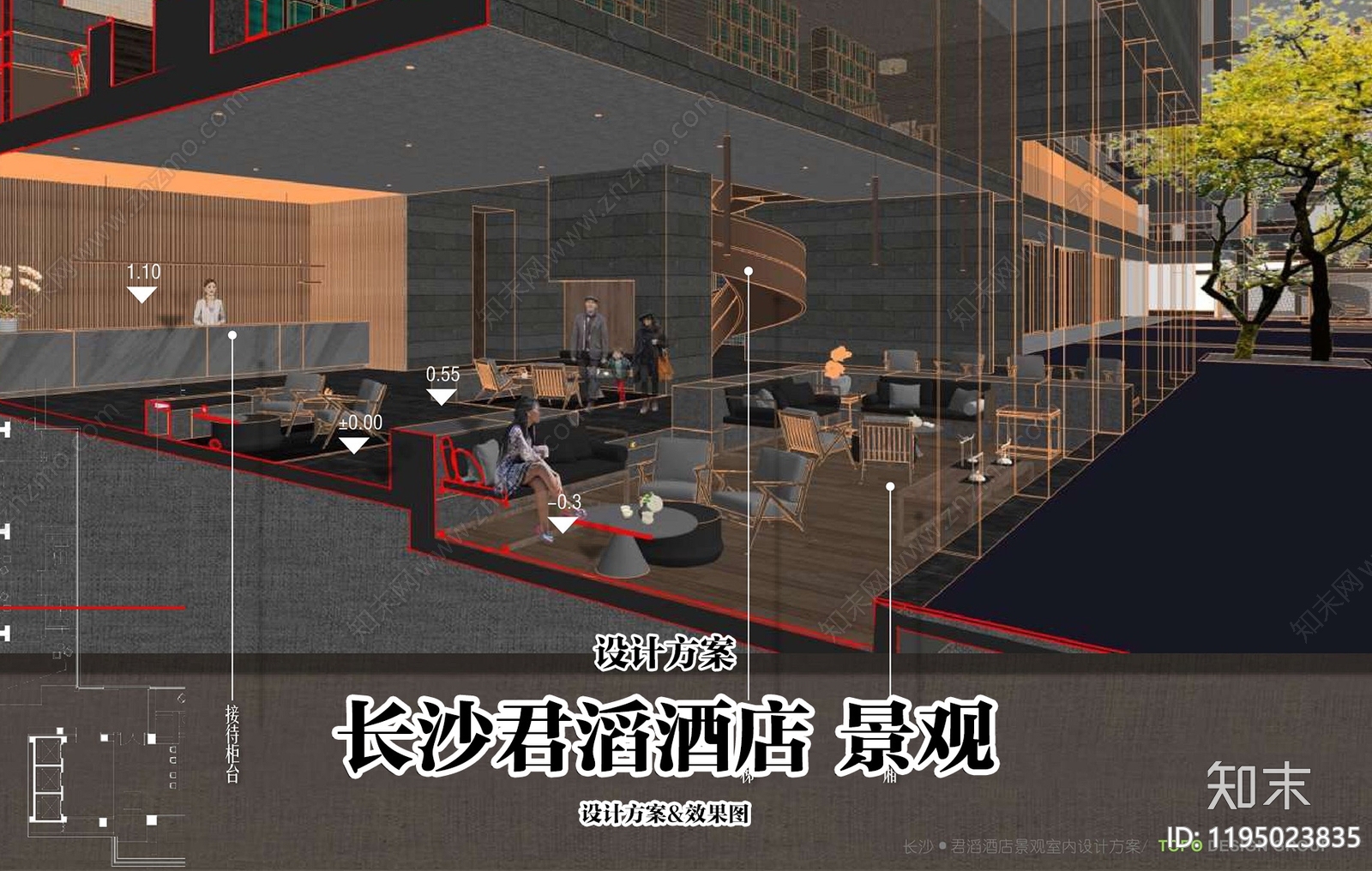现代酒店景观下载【ID:1195023835】