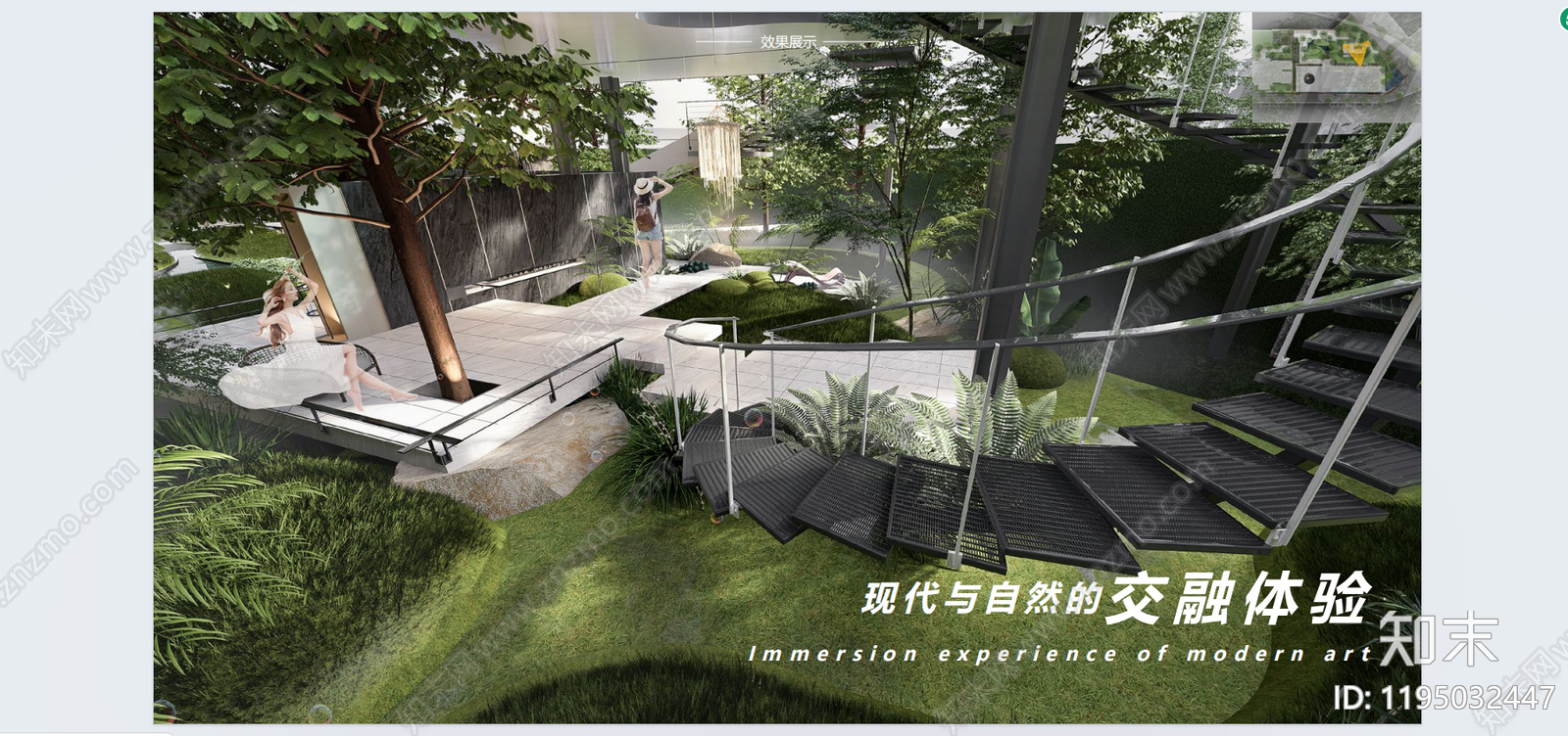 示范区景观方案文本精品下载_PDF/PPT方案_知末网