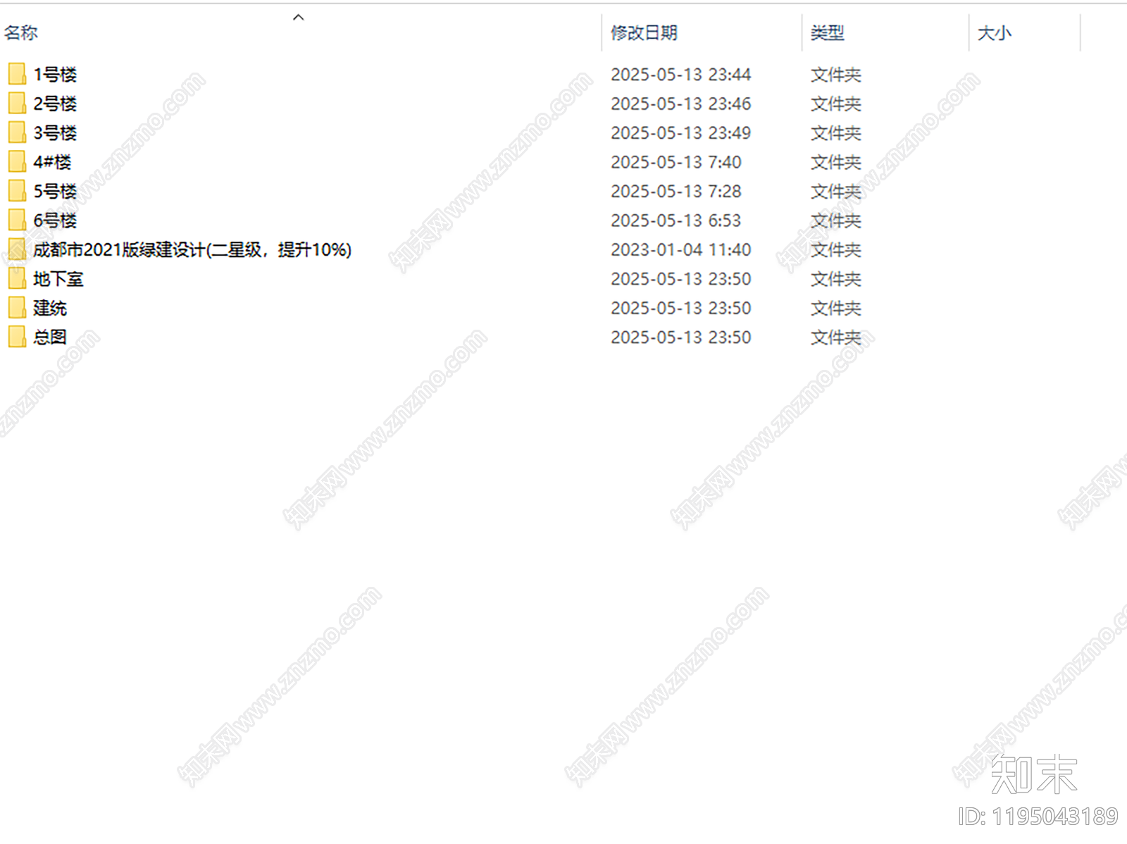 其他结构图纸cad施工图下载【ID:1195043189】