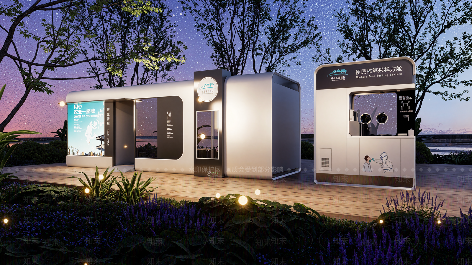 集装箱SU模型下载【ID:1195043796】