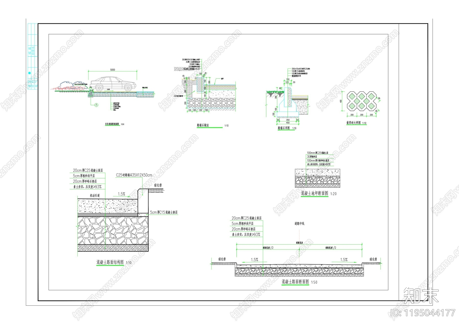 现代新中式其他居住建筑施工图下载【ID:1195044177】