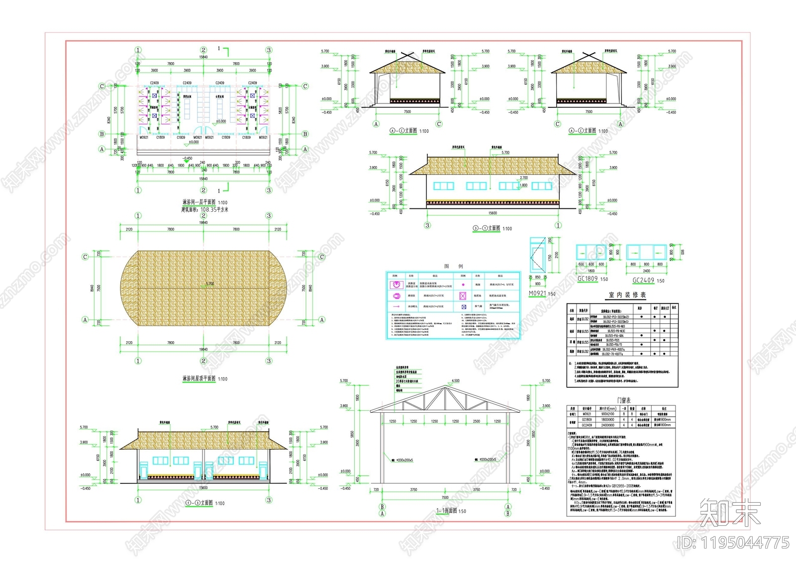 现代其他建筑施工图下载【ID:1195044775】