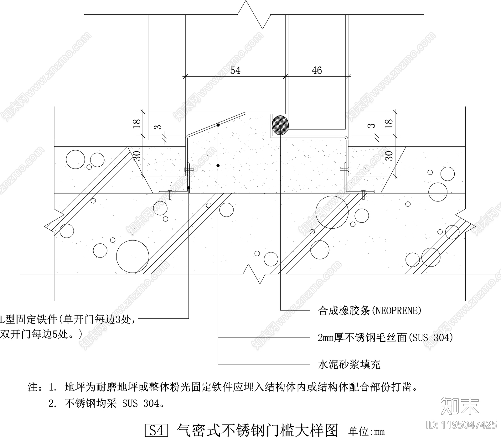 门槛石节点施工图下载【ID:1195047425】