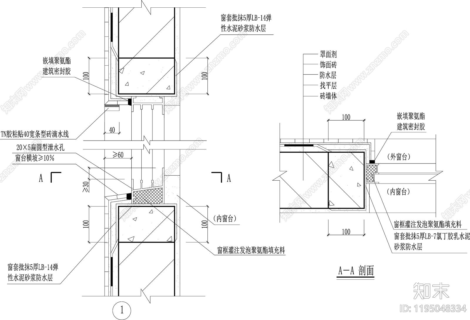 现代窗施工图下载【ID:1195048334】
