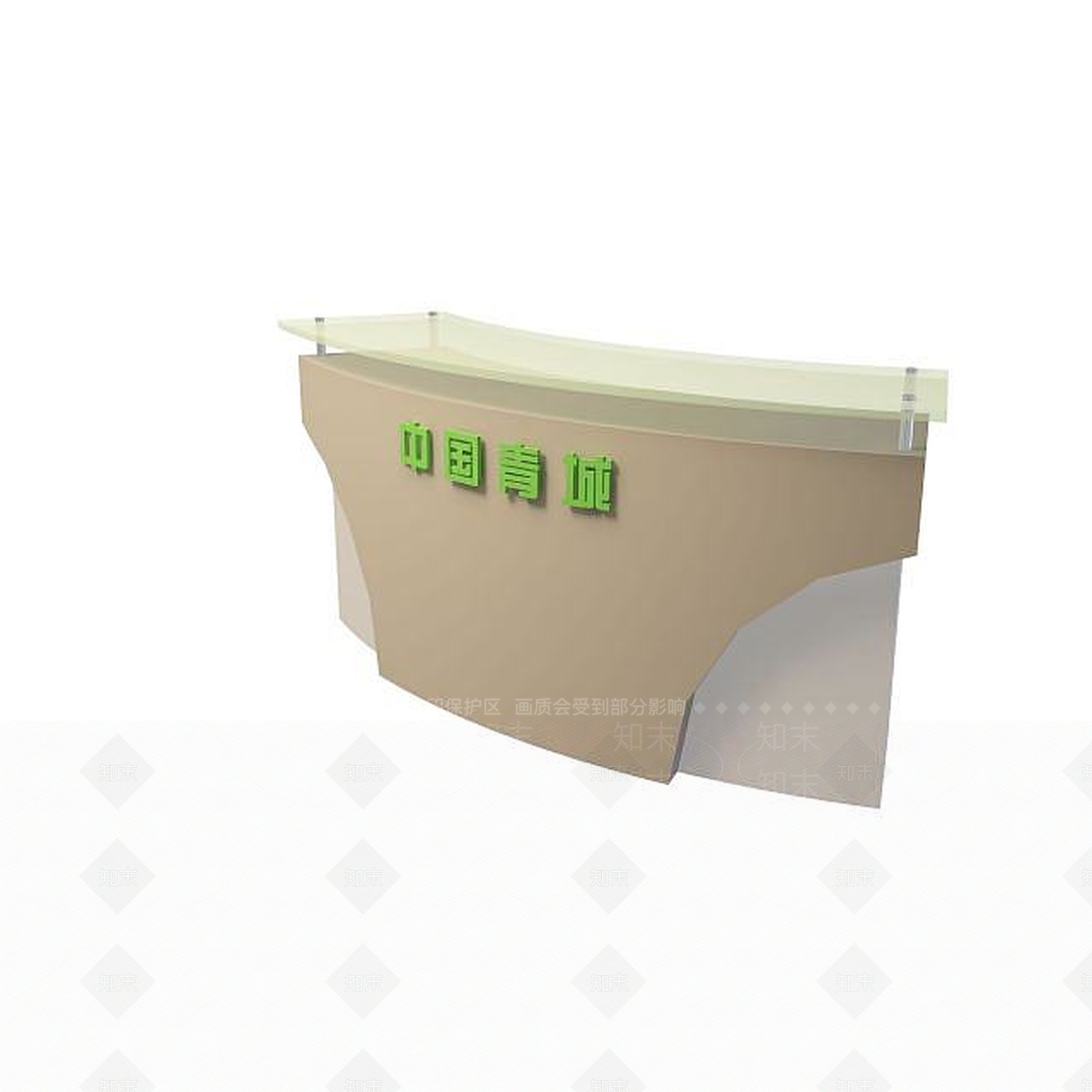 现代接待台3D模型下载【ID:1195049200】