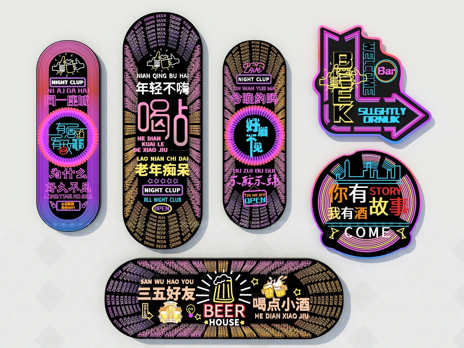 现代挂件3D模型下载【ID:1195052156】