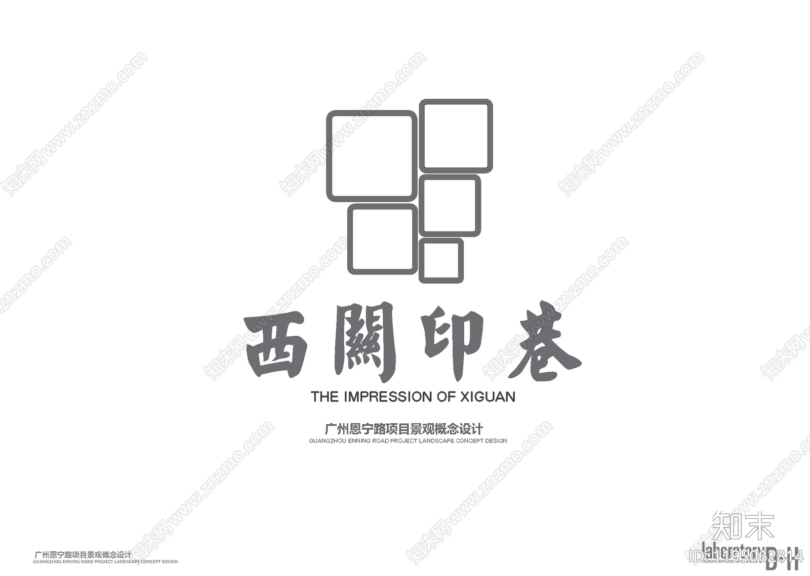 新中式现代历史街区保护与开发下载【ID:1195062814】