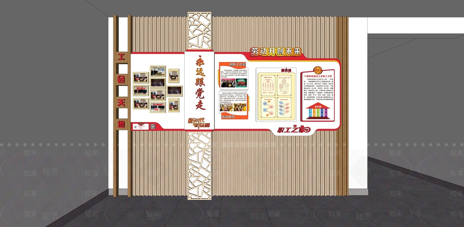 现代其他文化空间SU模型下载【ID:1195063657】