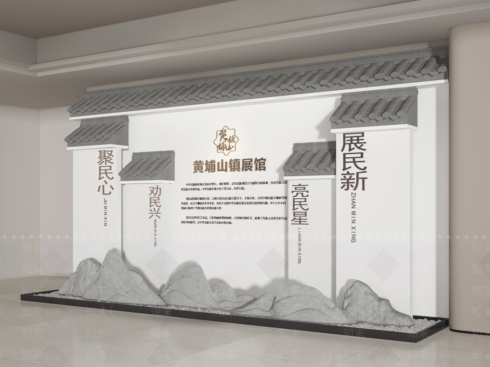新中式中式景墙3D模型下载【ID:1195067298】