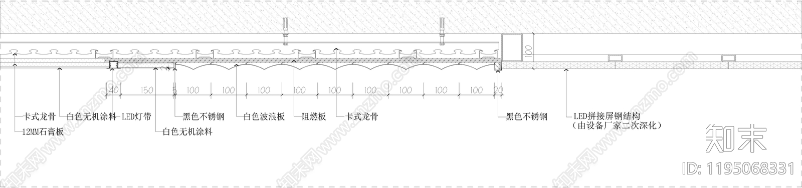 背景墙节点施工图下载【ID:1195068331】