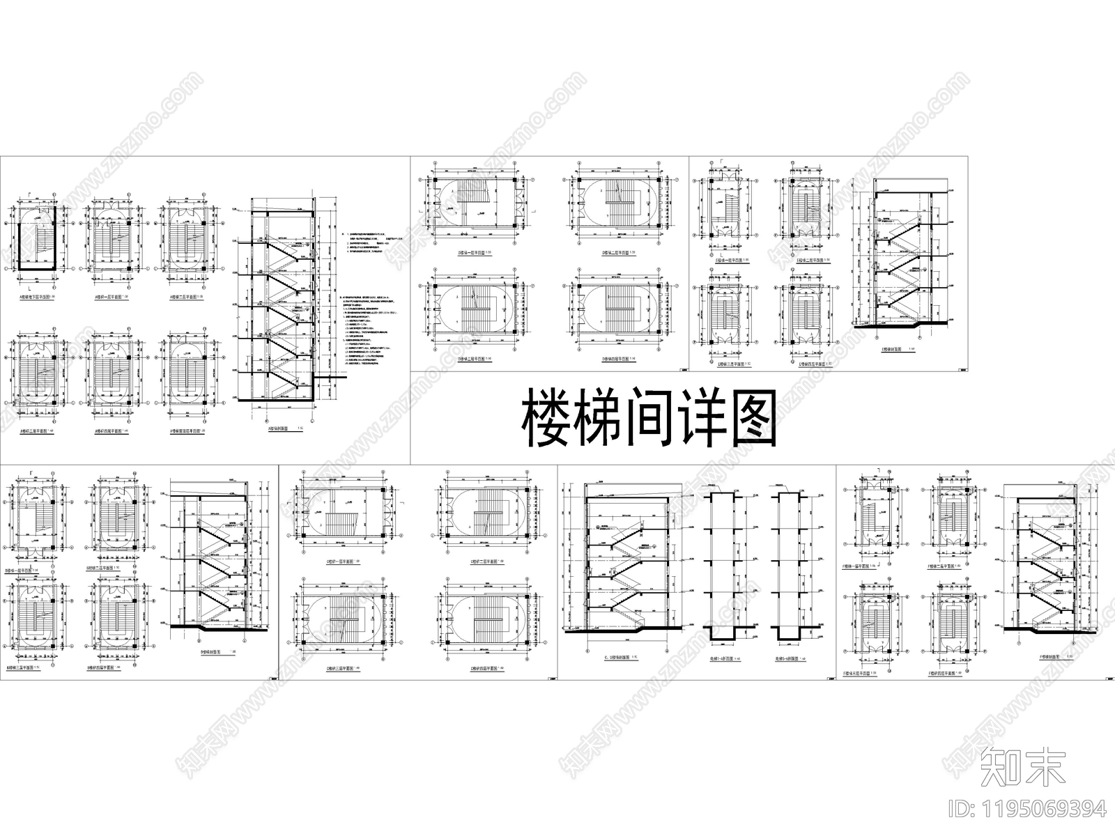 现代极简楼梯节点施工图下载【ID:1195069394】