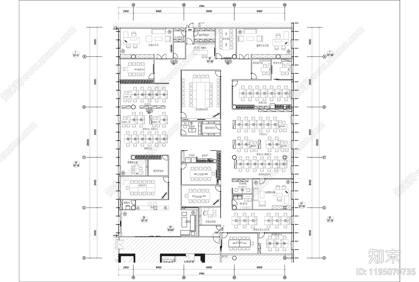 现代整体办公空间cad施工图下载【ID:1195070735】