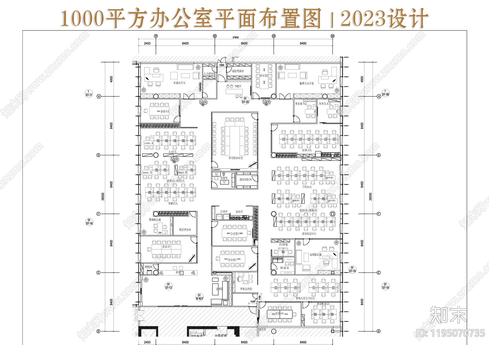 现代整体办公空间cad施工图下载【ID:1195070735】