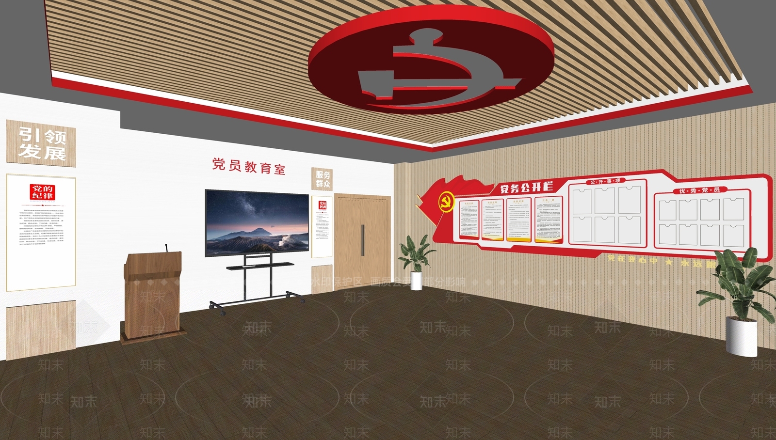 新中式中式其他学校空间SU模型下载【ID:1195072486】
