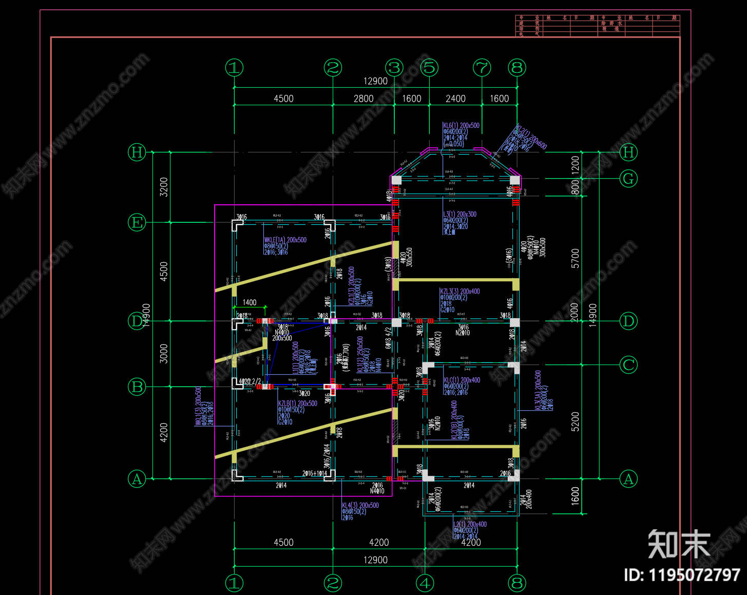 混凝土结构施工图下载【ID:1195072797】
