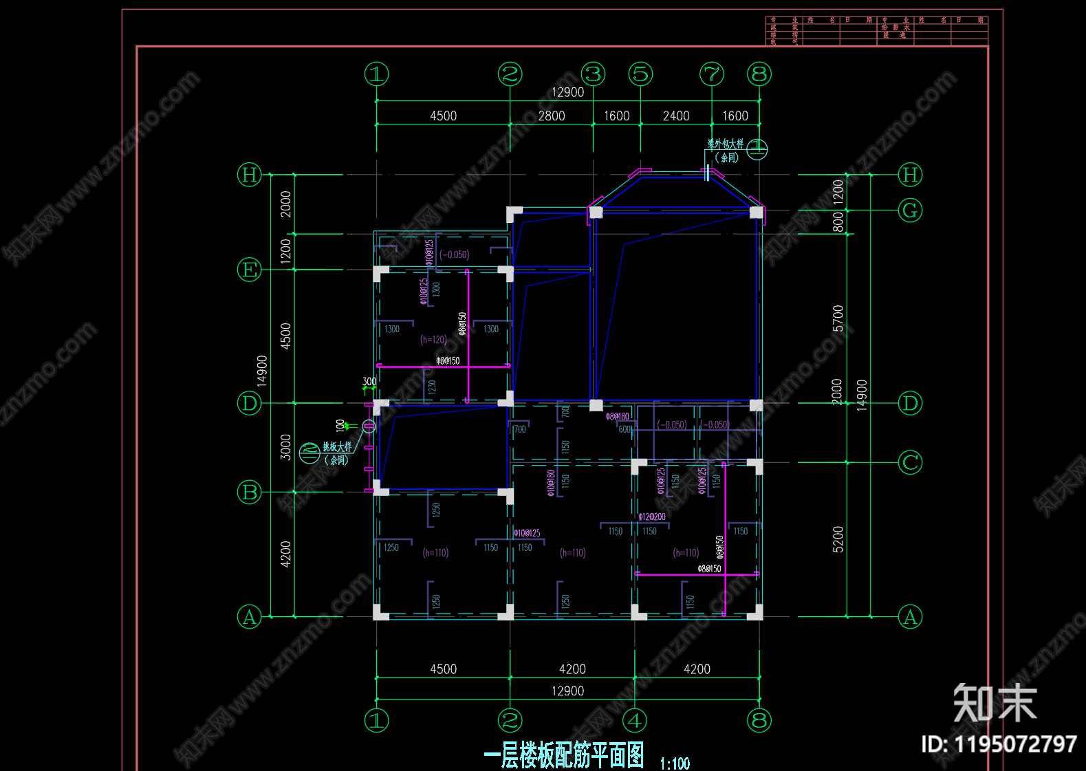 混凝土结构cad施工图下载【ID:1195072797】