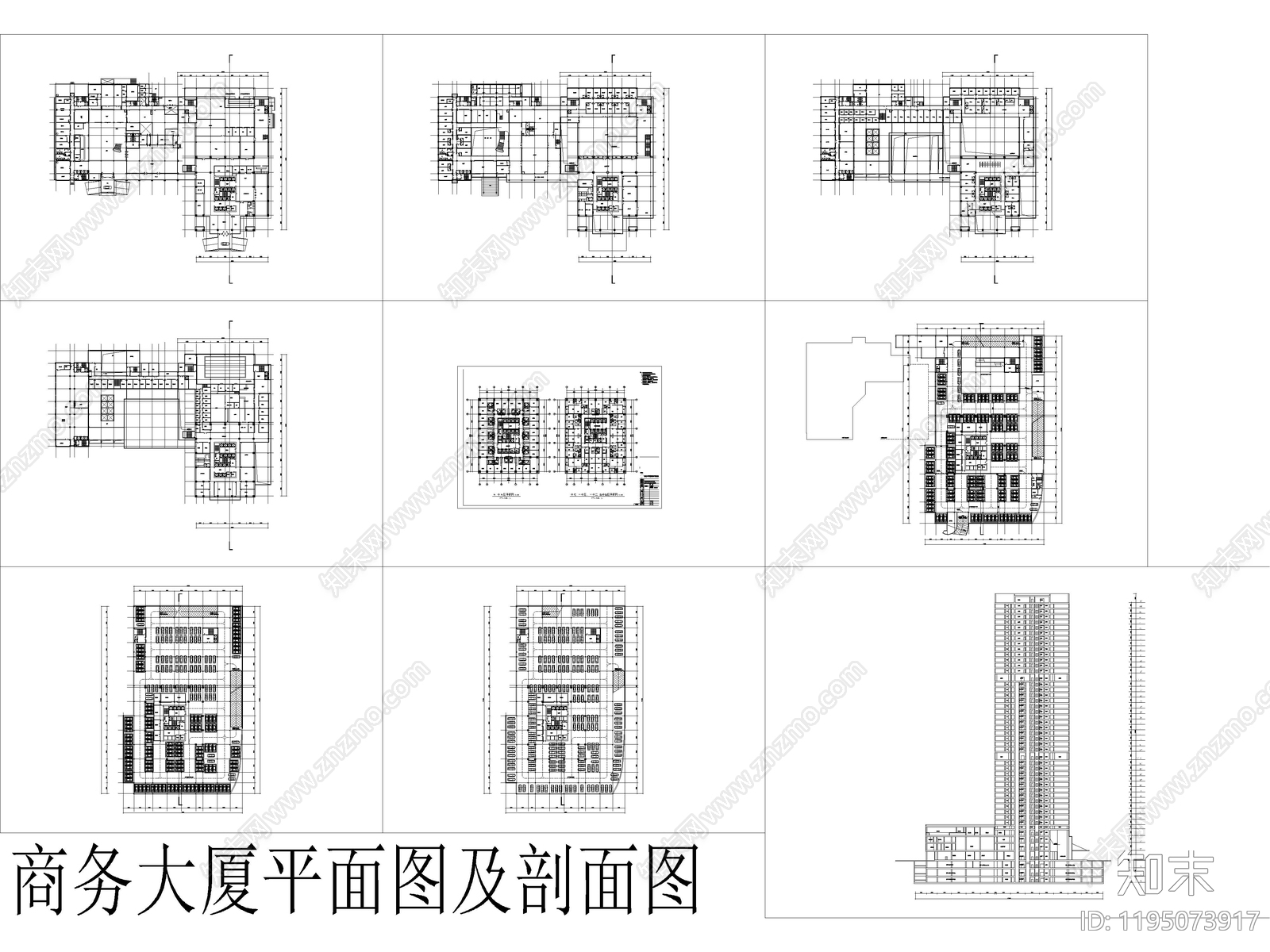 现代轻奢办公楼建筑施工图下载【ID:1195073917】