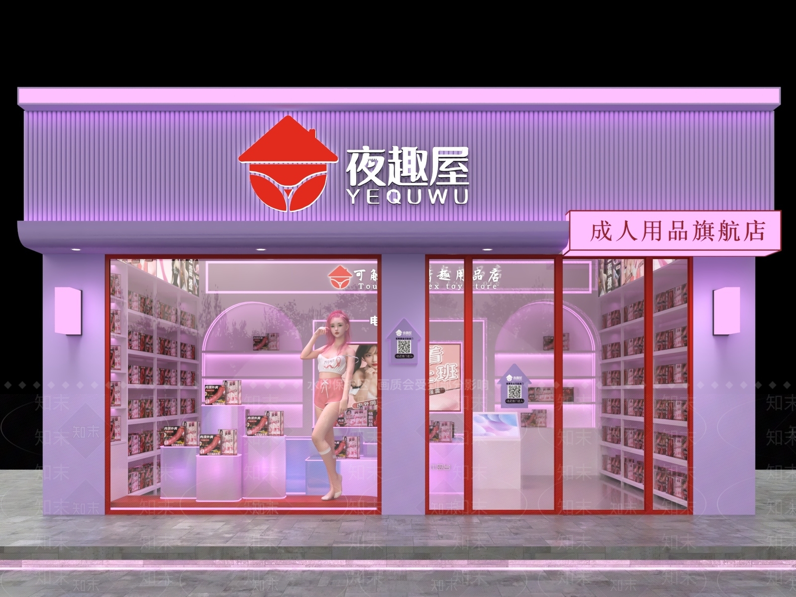 现代家居专卖店3D模型下载【ID:1195084506】