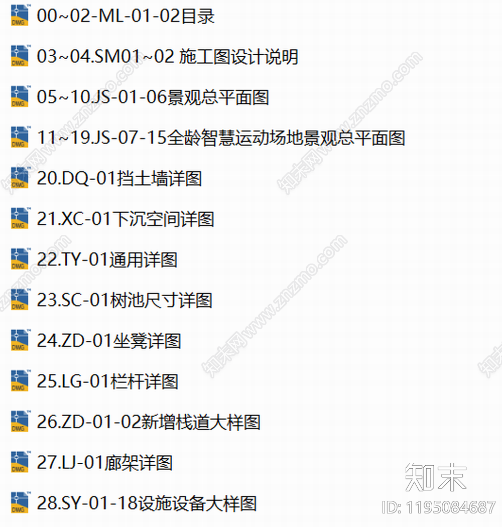 体育公园cad施工图下载【ID:1195084687】