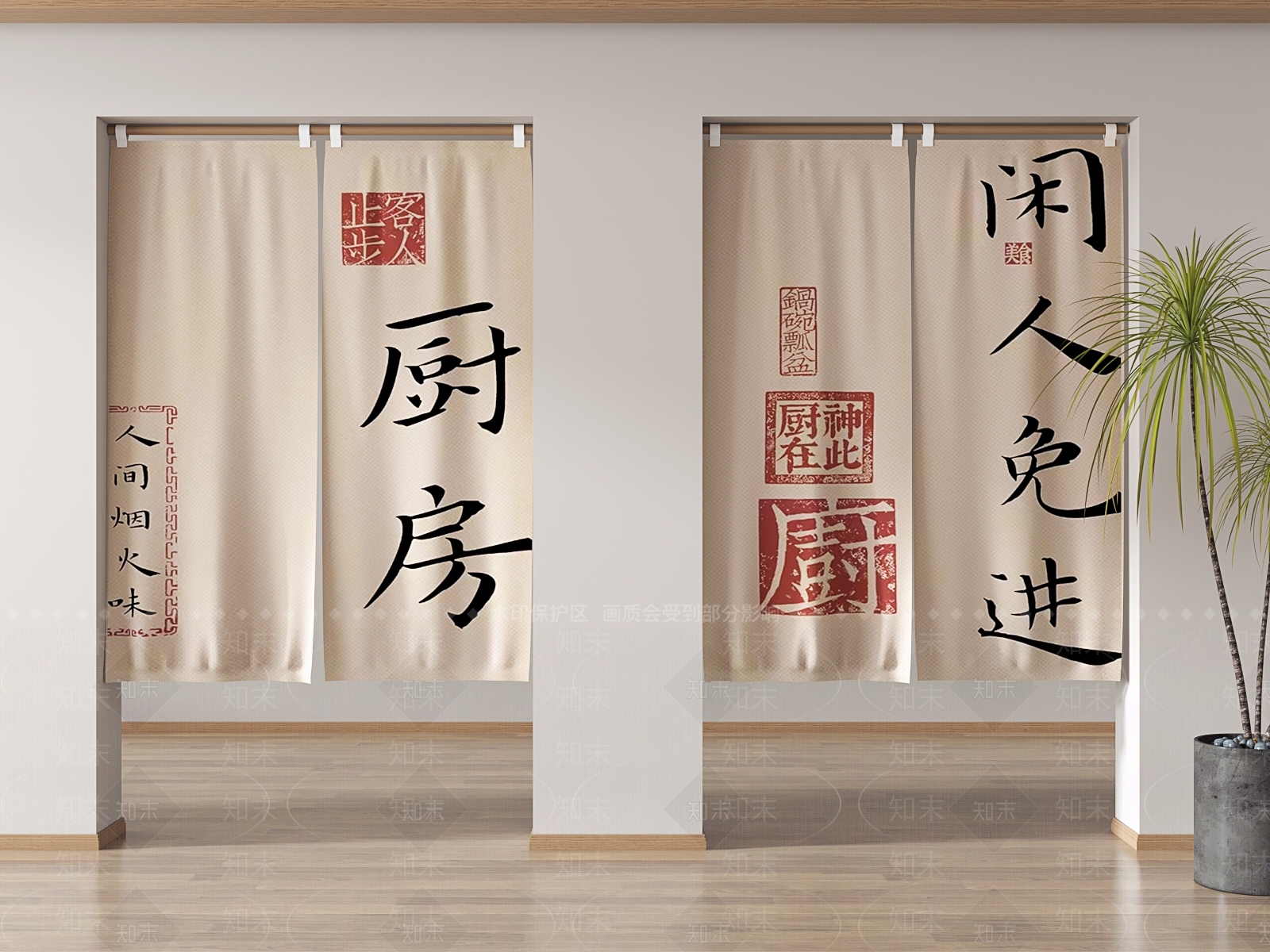 现代门帘3D模型下载【ID:1195086095】