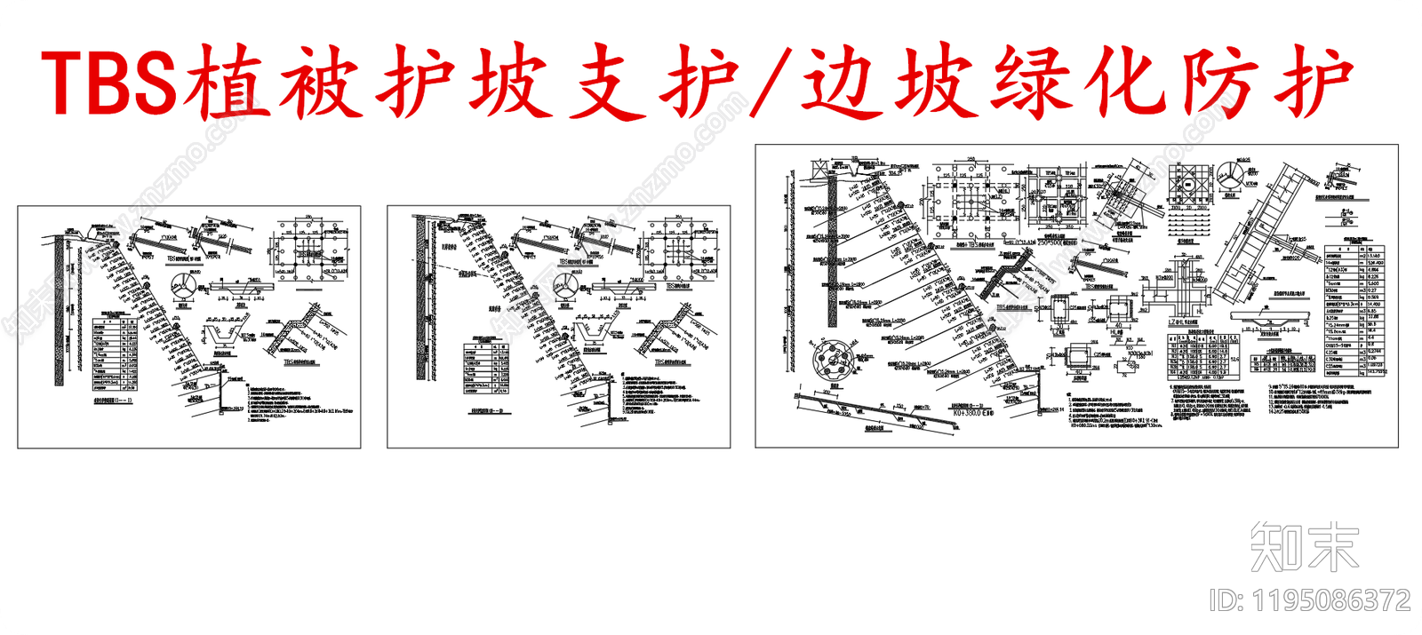 给排水节点详图施工图下载【ID:1195086372】