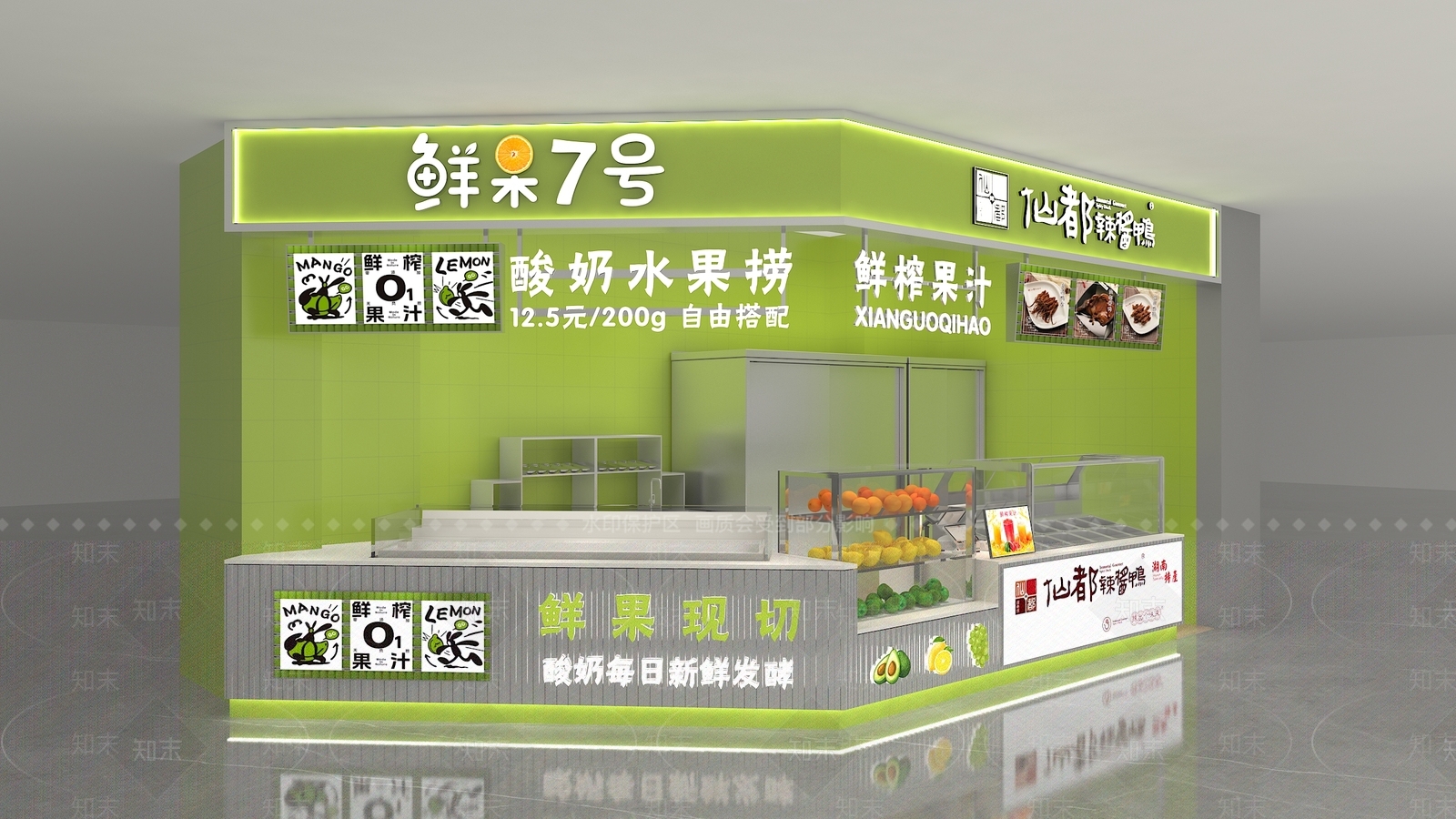 现代其他商业空间3D模型下载【ID:1195086501】