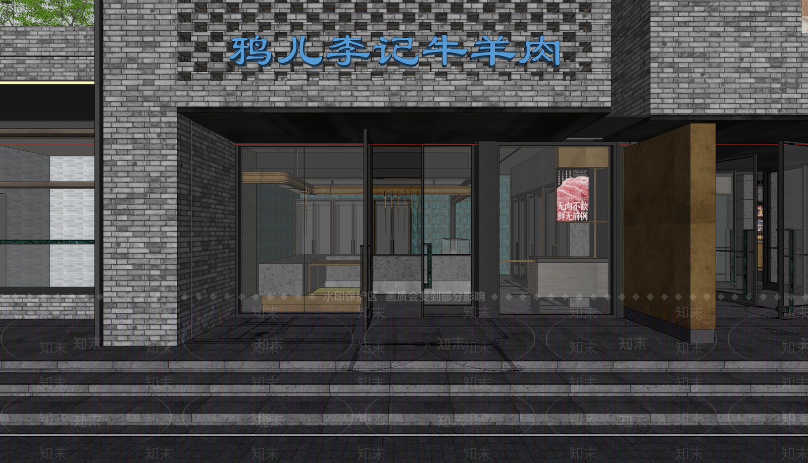 轻奢复古门头SU模型下载【ID:1195092199】
