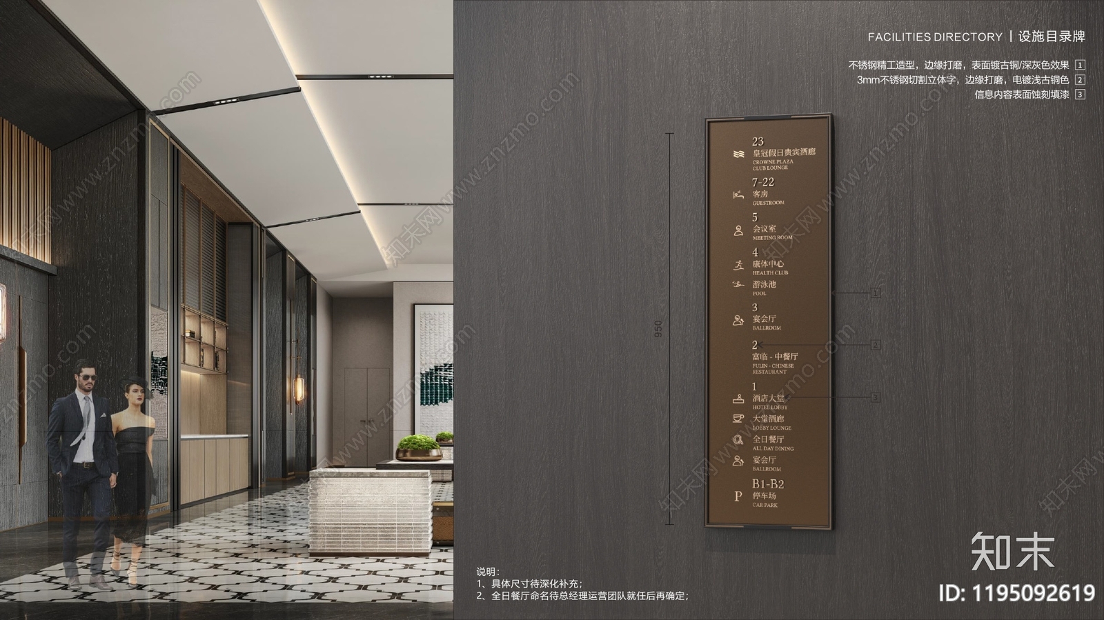 酒店宴会厅施工图下载【ID:1195092619】