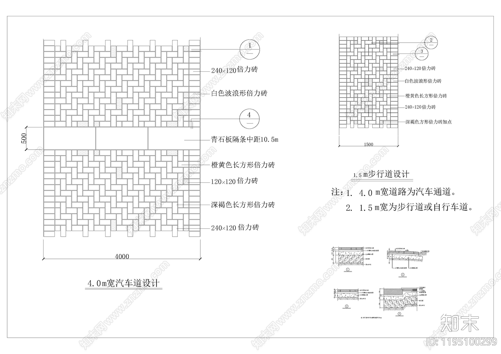 现代新中式道路绿化cad施工图下载【ID:1195100299】