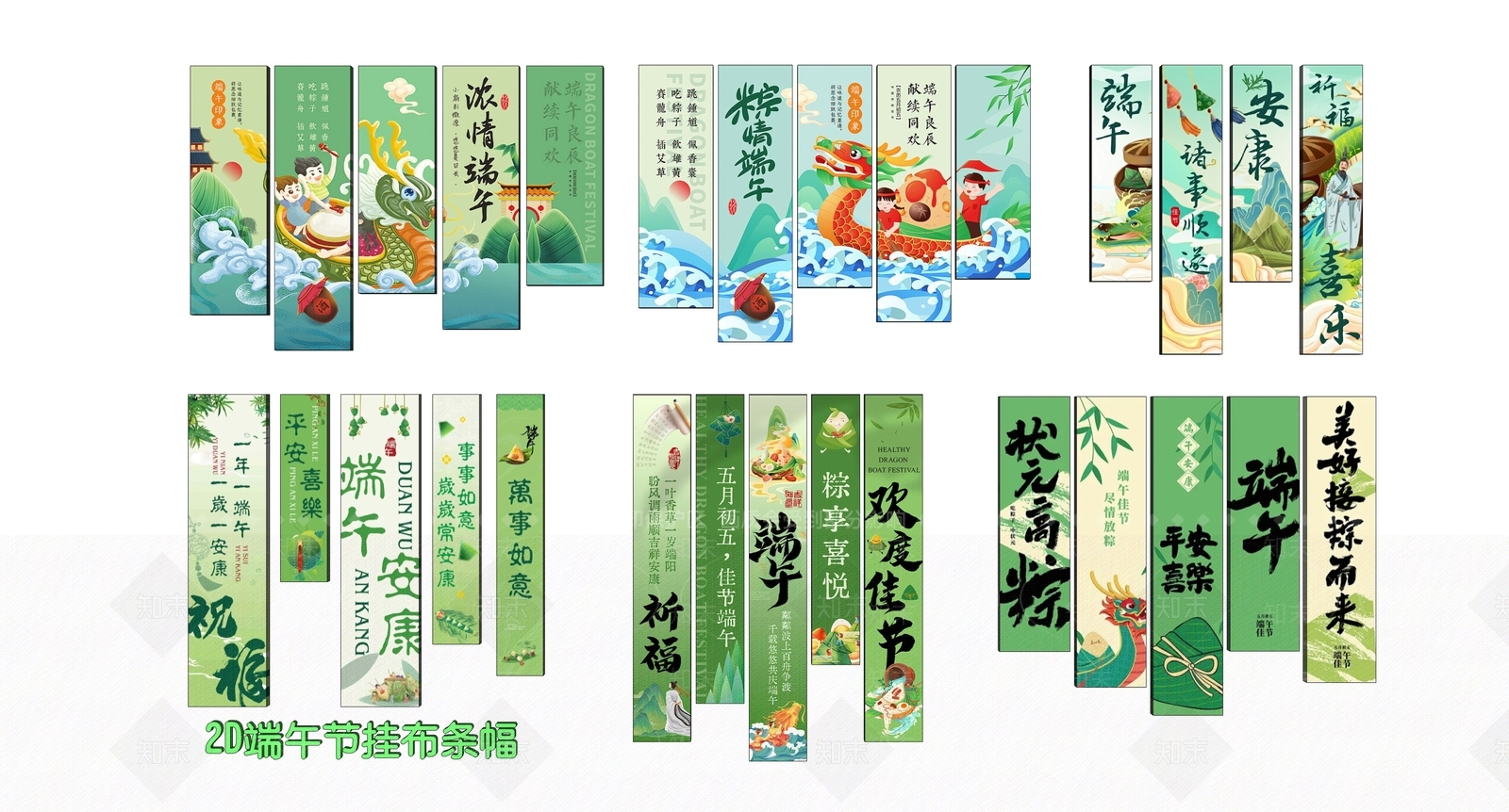 现代新中式挂件SU模型下载【ID:1195101398】