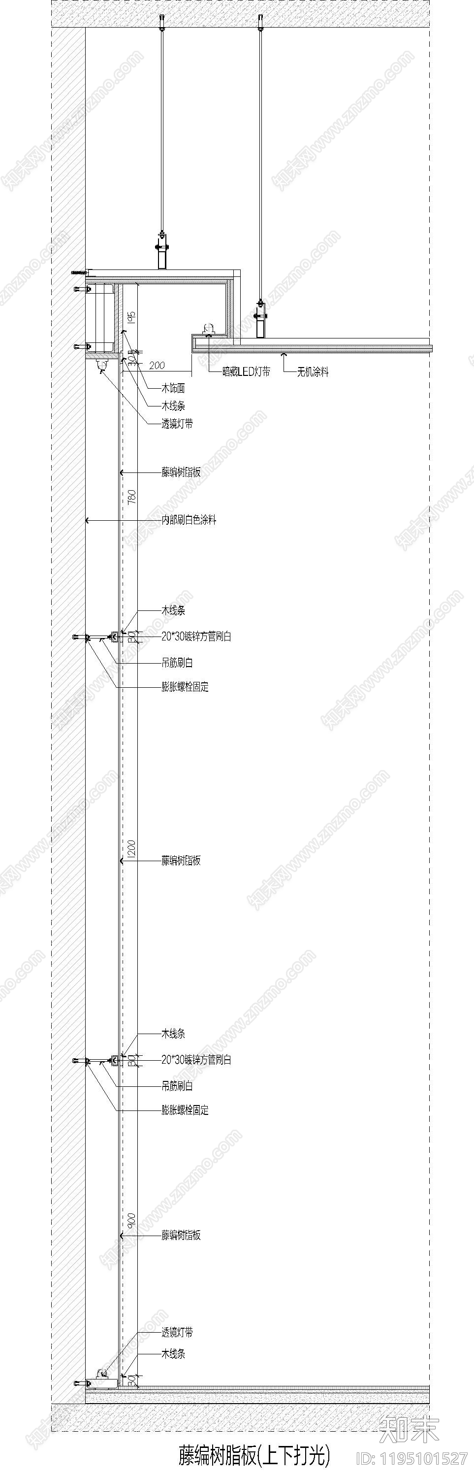 墙面节点施工图下载【ID:1195101527】