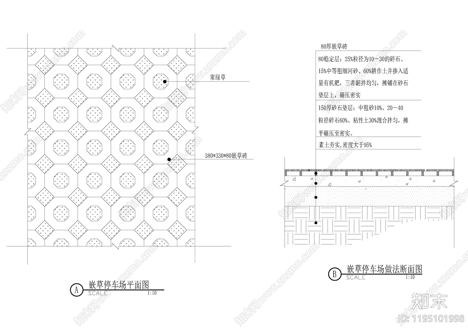 现代新中式停车位施工图下载【ID:1195101998】