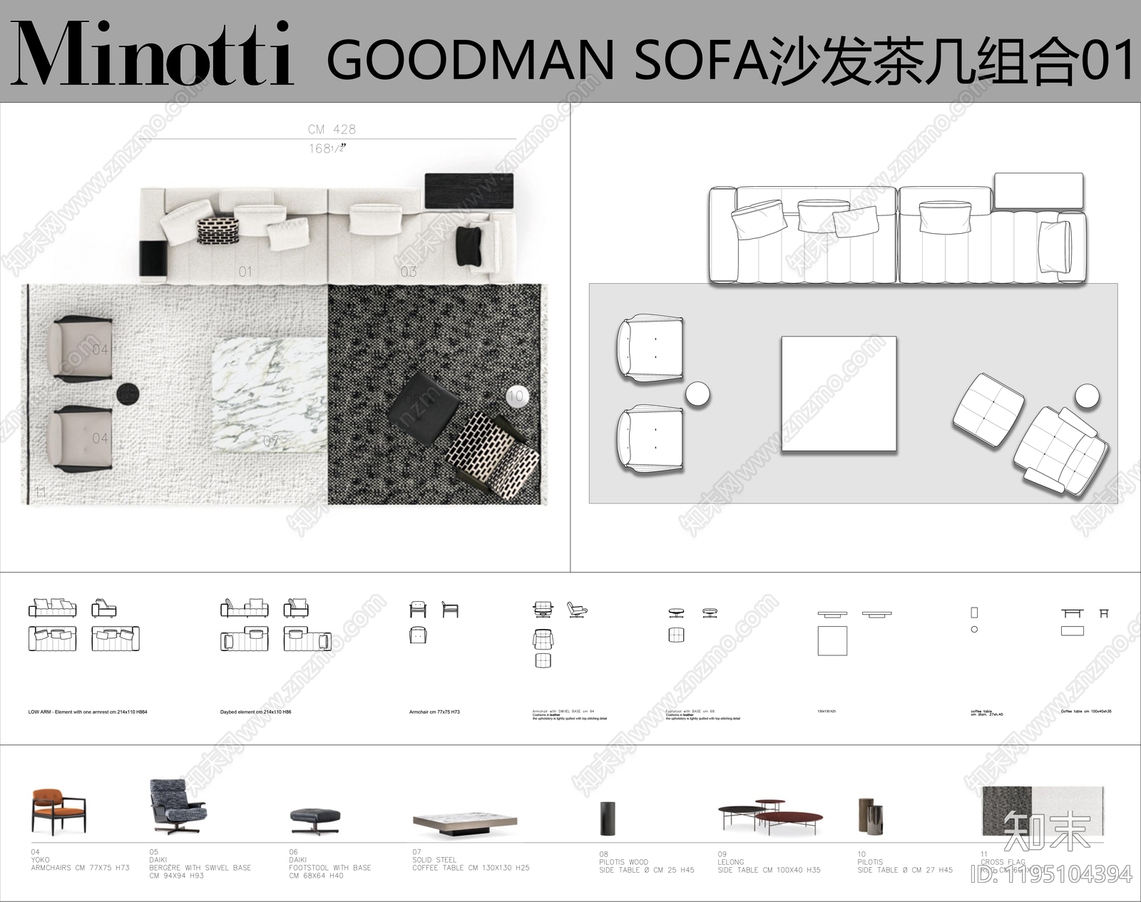 中古现代沙发施工图下载【ID:1195104394】