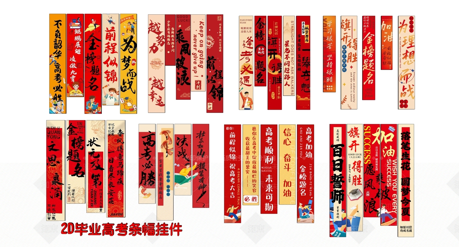 现代新中式挂件3D模型下载【ID:1195104004】