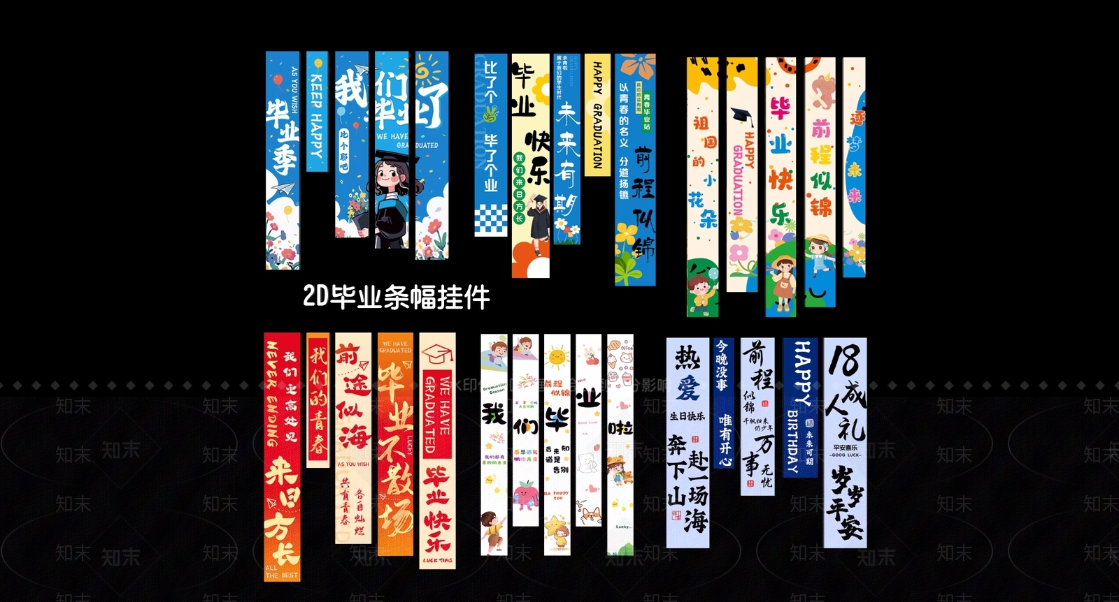 现代新中式挂件3D模型下载【ID:1195103979】