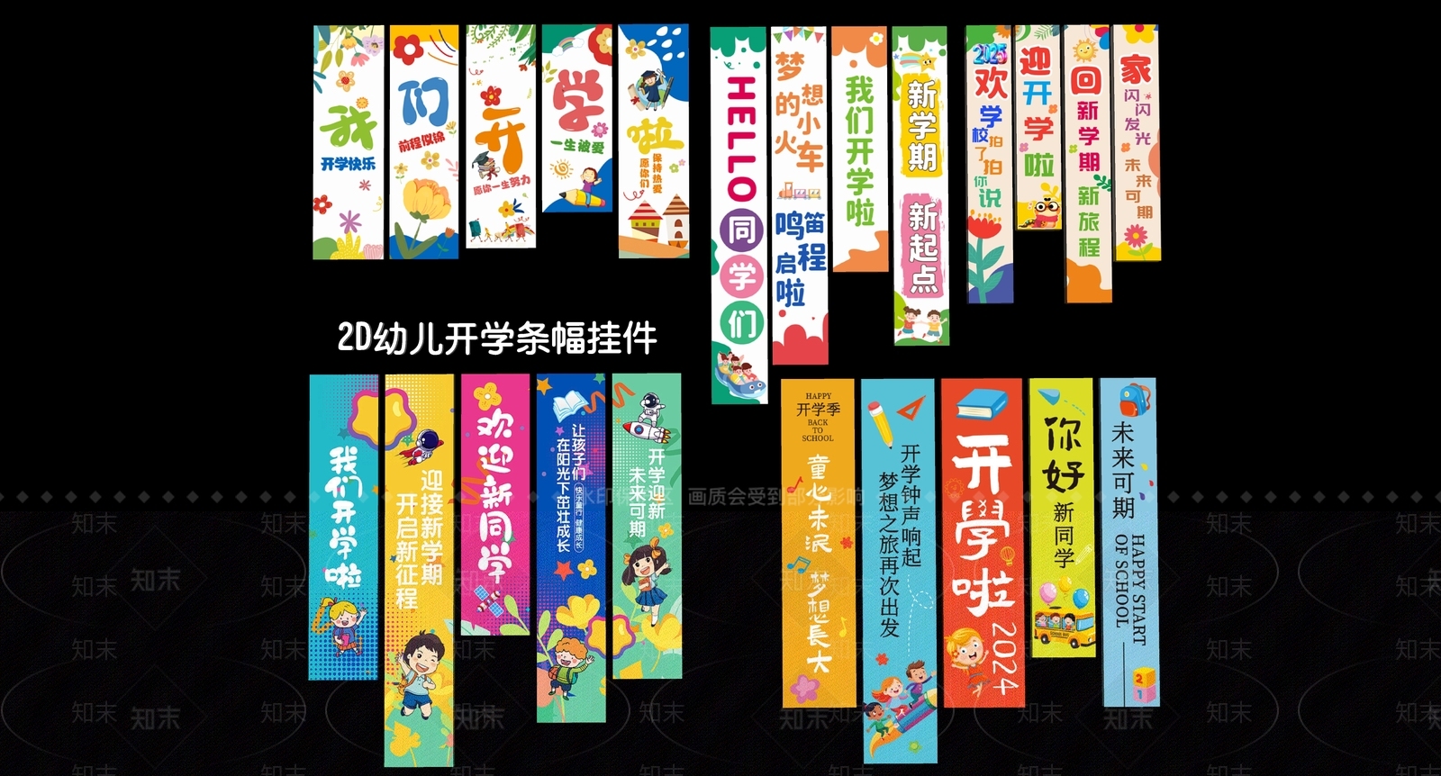 现代新中式挂件3D模型下载【ID:1195103882】