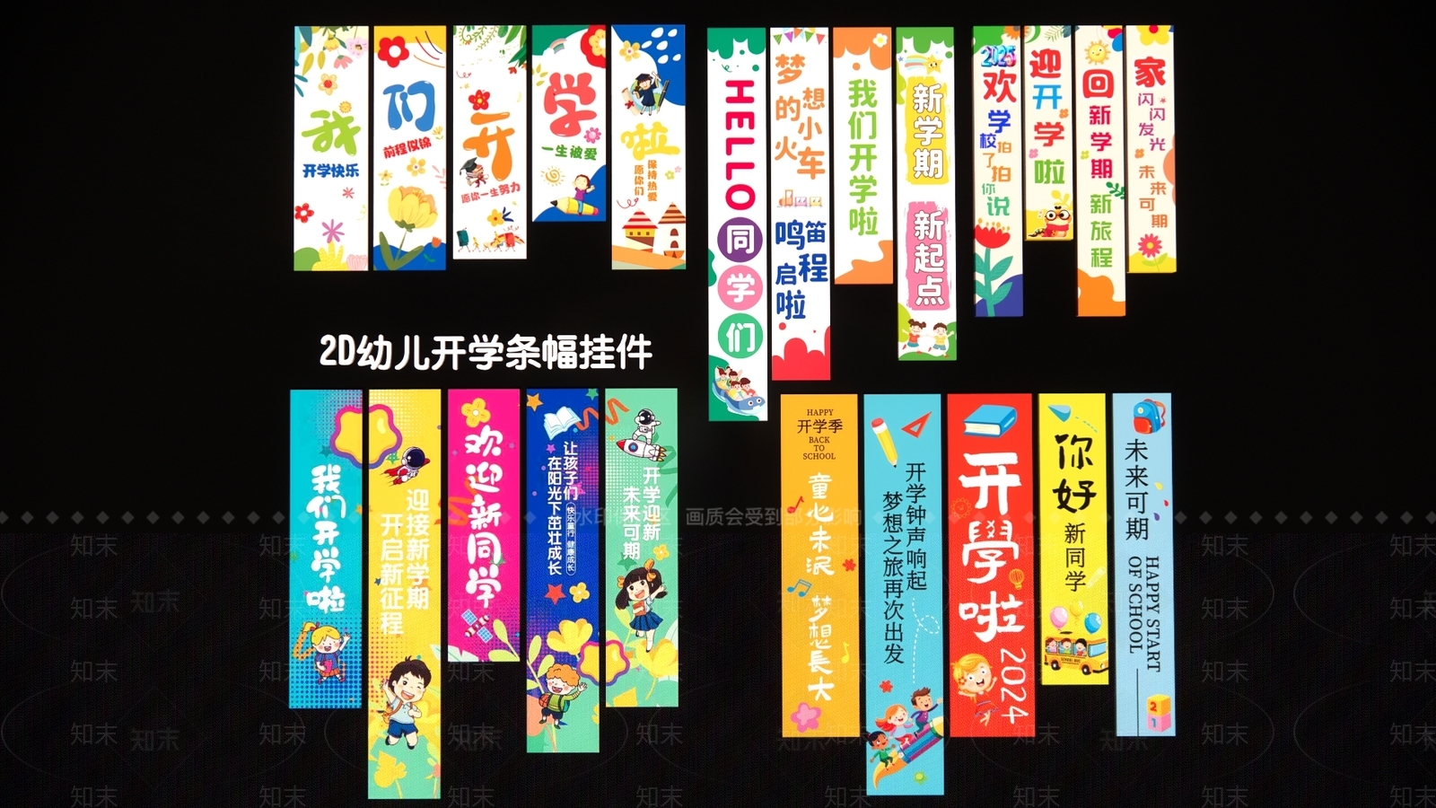 现代新中式挂件3D模型下载【ID:1195103882】