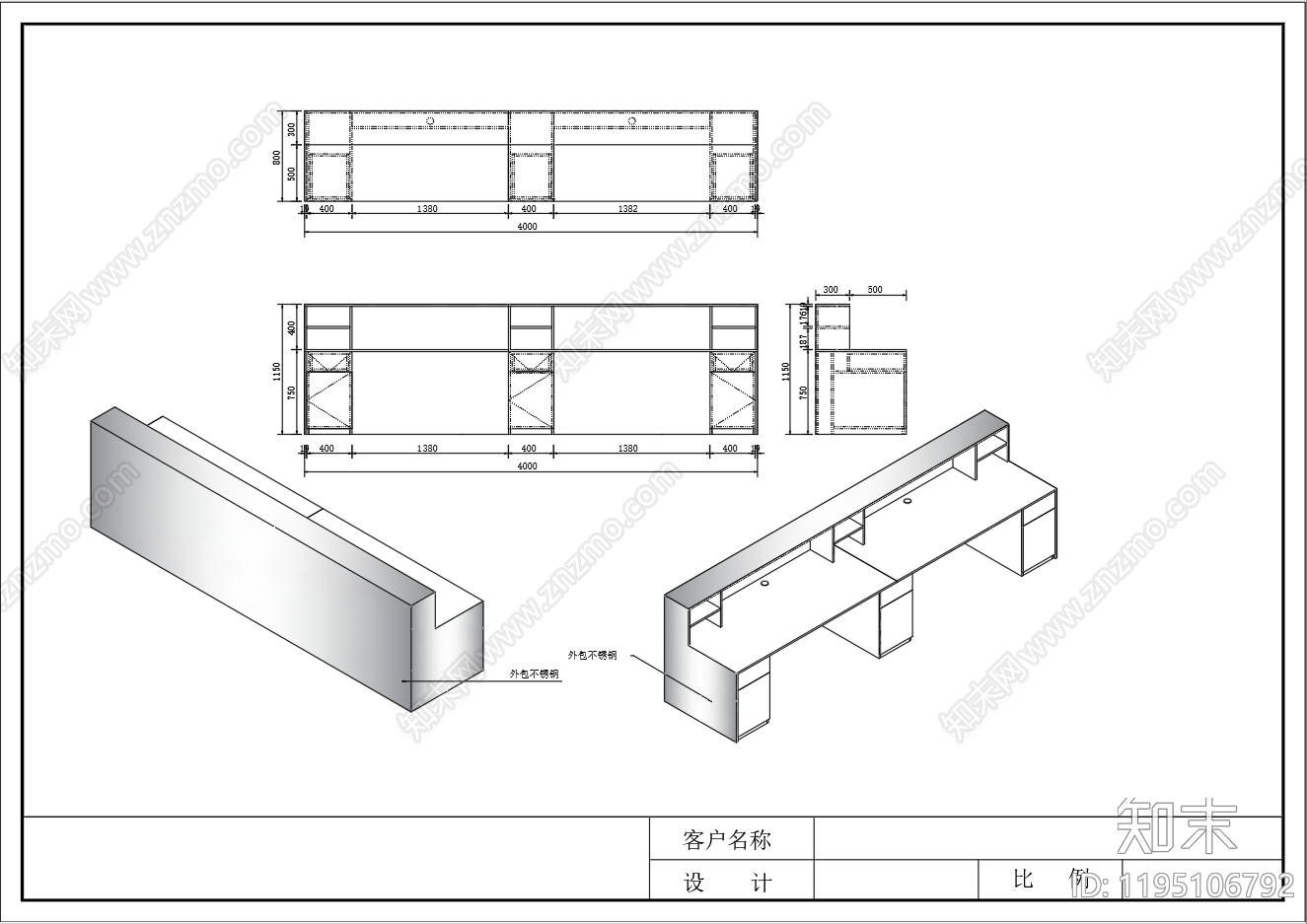 家具三视图施工图下载【ID:1195106792】