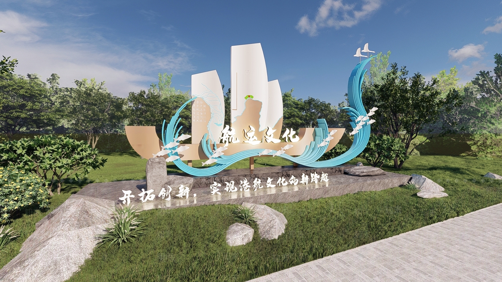 现代新中式雕塑小品SU模型下载【ID:1195110172】
