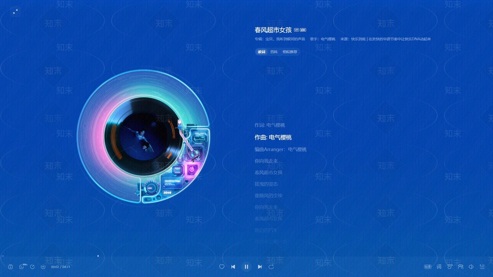 现代简约电视屏幕贴图下载【ID:1195124315】