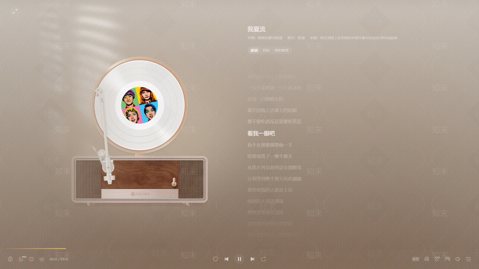 现代简约电视屏幕贴图下载【ID:1195124730】